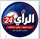 الرأي 24
