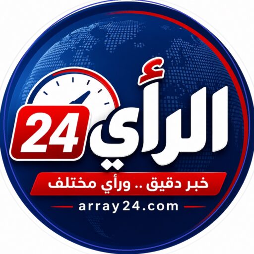 الرأي 24